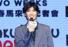 Haruma Miura, ‘Attack on Titan’ star, dies at age 30 Haruma Miura, 'Attack on Titan' star, dies at age 30