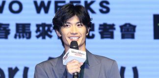 Haruma Miura, ‘Attack on Titan’ star, dies at age 30 Haruma Miura, 'Attack on Titan' star, dies at age 30