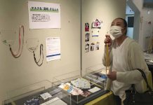 Japanese museum portrays life under Covid-19 Japanese museum portrays life under Covid-19